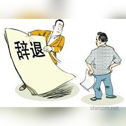 员工患病拒夜班与开除赔偿对比分析